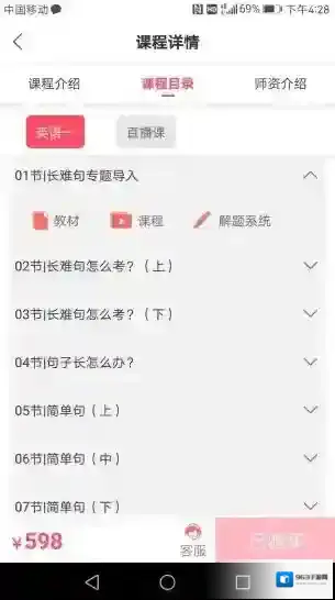 海文神龙考研神龙