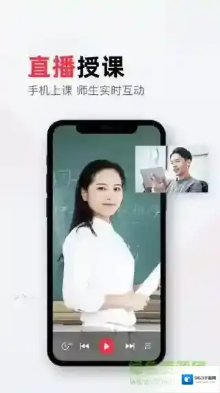 不凡课堂提供