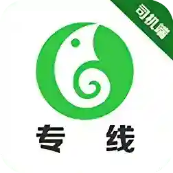 六时司机最新版