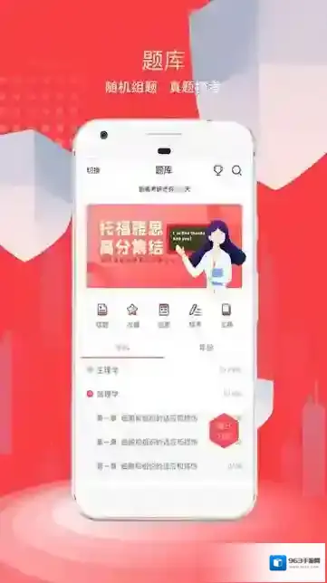 医路领航教育领航