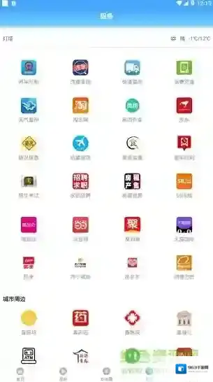 灯塔融媒体内容