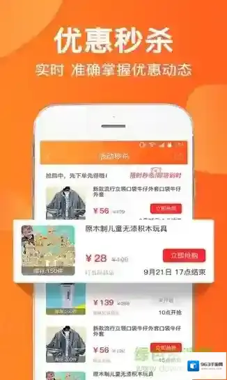 趣点生活服务平台信息