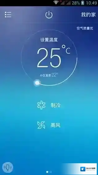 海尔小超人空调遥控器(海尔好空气)小超人空调