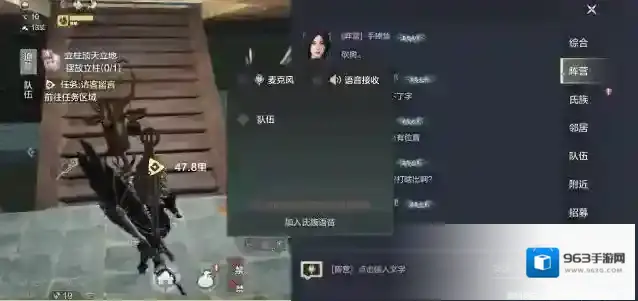 妄想山海怎么关闭