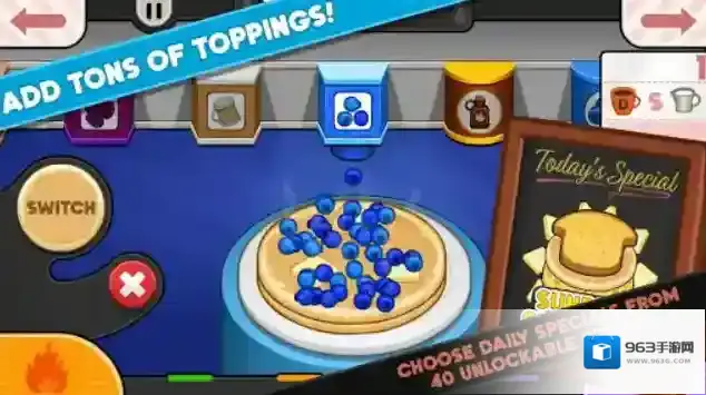 老爹煎饼店togo家具