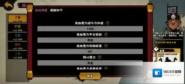 无悔华夏开发日志挑战