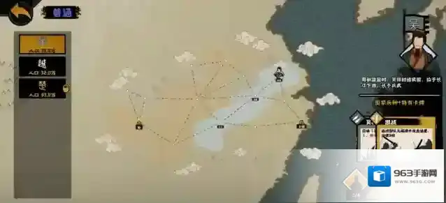 无悔华夏开发日志名臣