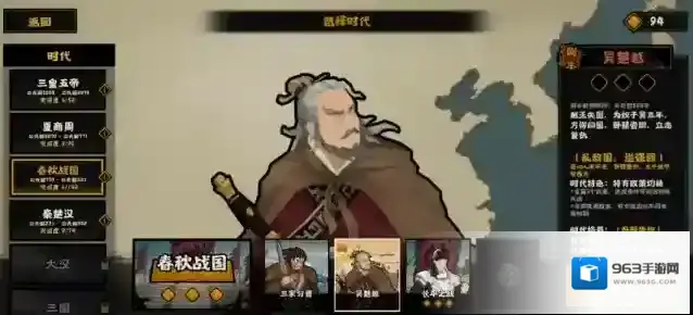 无悔华夏开发日志王上