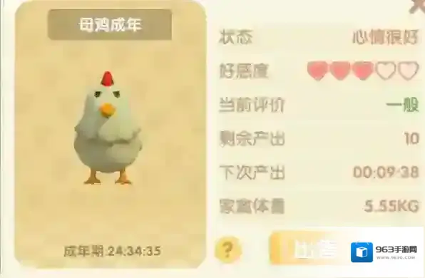 摩尔庄园养鸡全攻略 摩尔庄园养鸡技巧