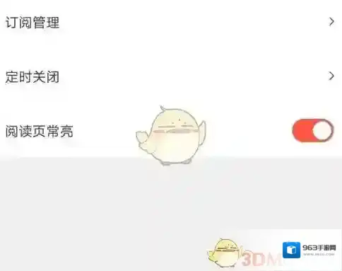 菠萝包轻小说管理页面