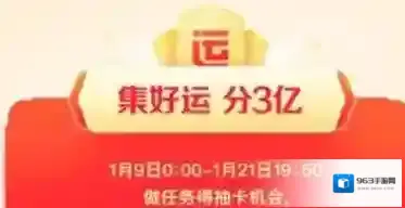 手机百度现金红包