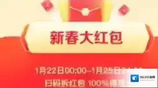 手机百度集好运