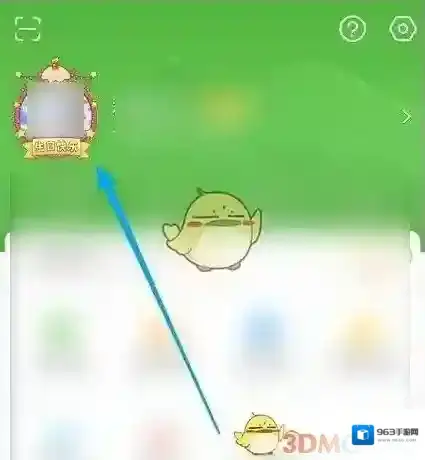 4399游戏盒游戏盒