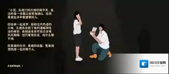 我独自生活平房