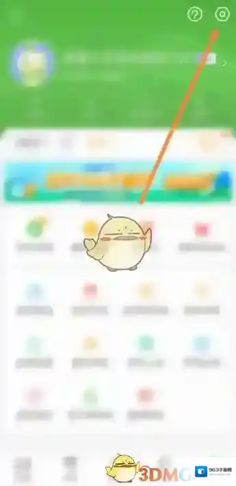 4399游戏盒悬浮窗权限