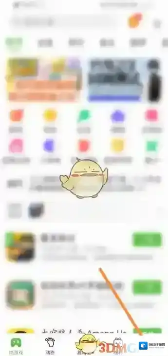 4399游戏盒游戏盒