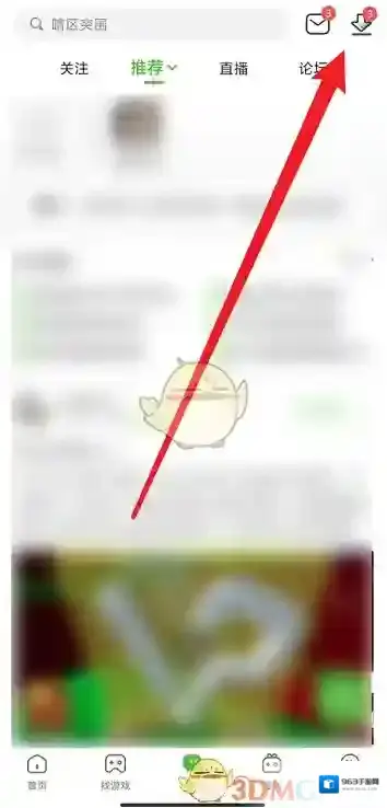 4399游戏盒游戏盒