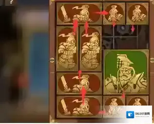 空之要塞启航向下