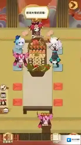 阴阳师妖怪屋台服版居酒屋