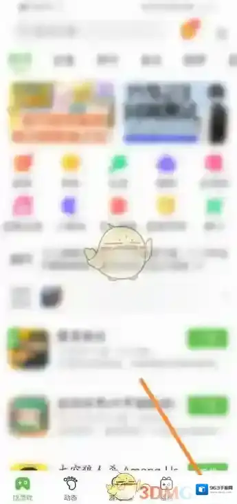 4399游戏盒图片水印