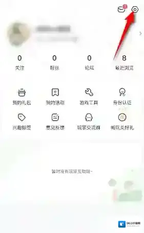 4399游戏盒游戏盒