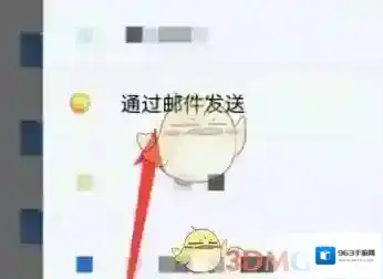 微云来源于