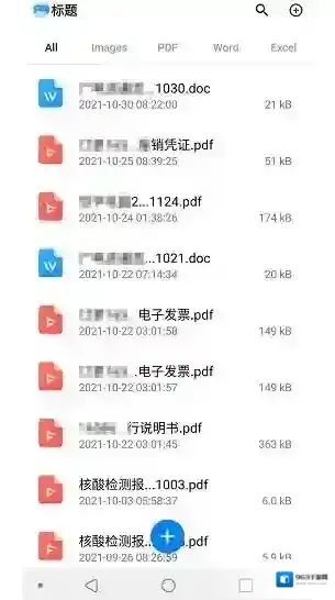 精印打印机打印机