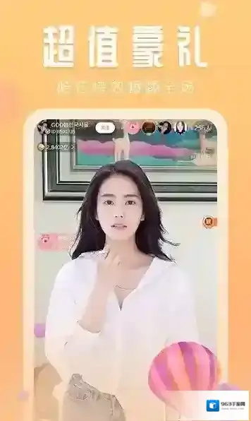 星探直播平台星探