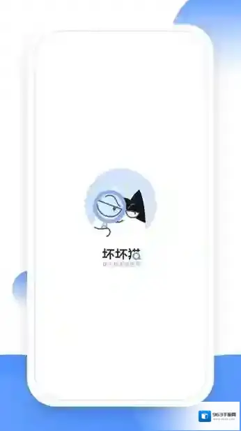 TXT坏坏猫阅读器坏坏猫