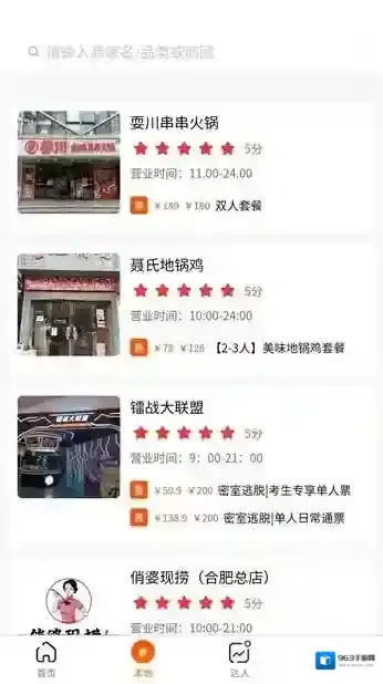 懒朋友优质产品