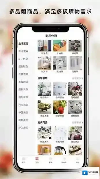 Haiou Shop商品