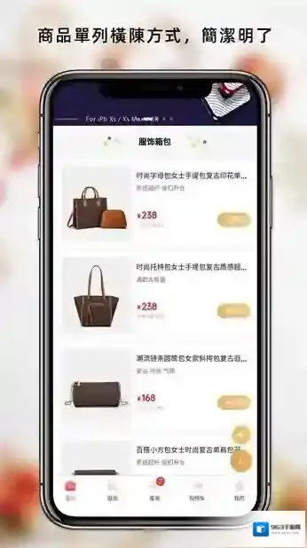Haiou Shop品类