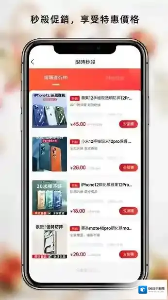 Haiou Shop购物