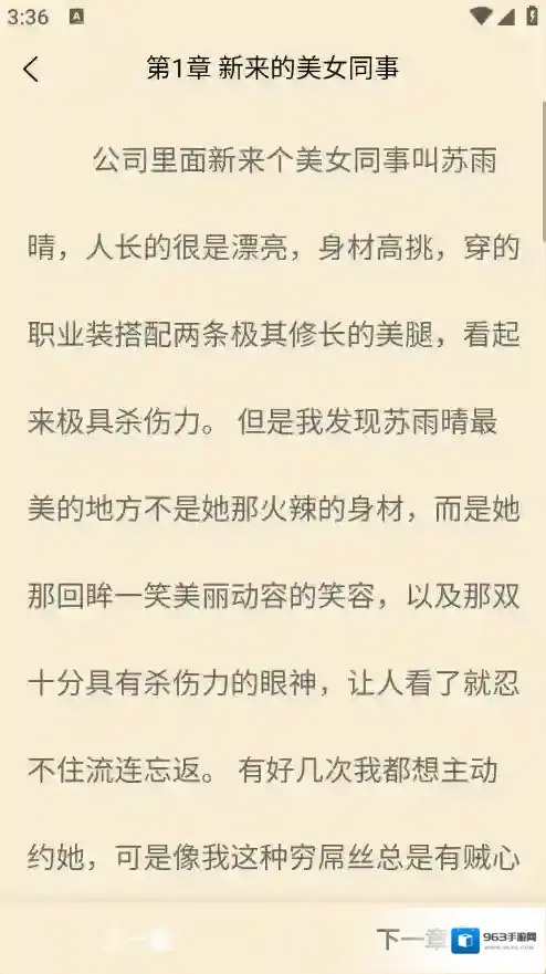 页启读物就可以