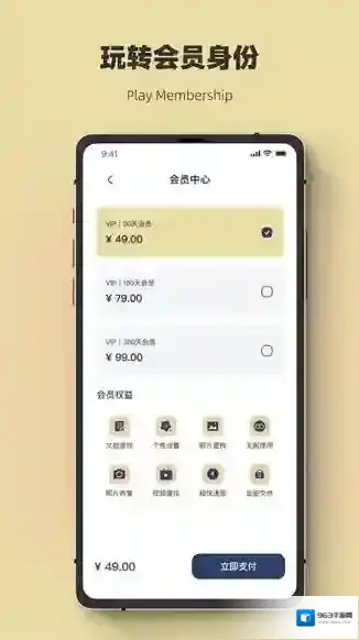 聊天记录恢复极速大师数据恢复
