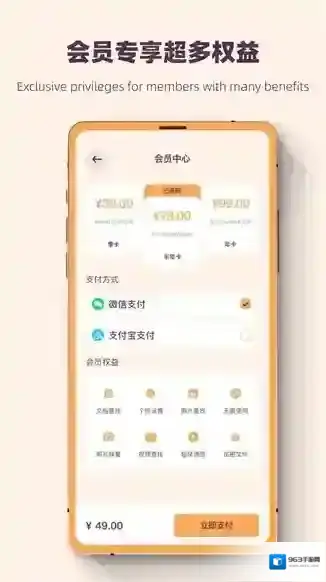 照片恢复强力修复大师照片