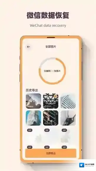 照片恢复强力修复大师修复大师