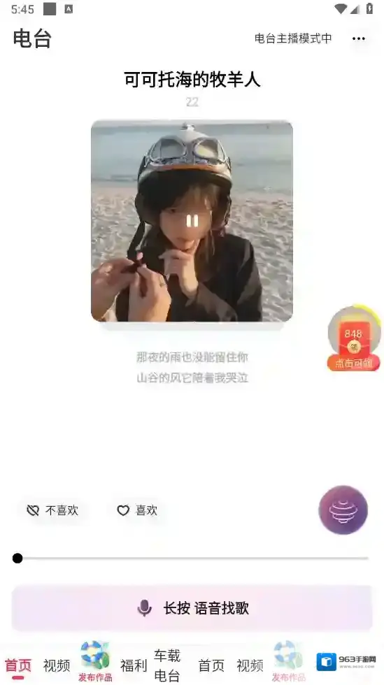 快音金币