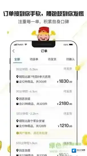 神批pro临期商品