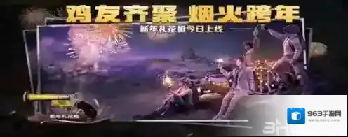 刺激战场礼花枪可以召唤空投吗 烟花枪为什么没有空投