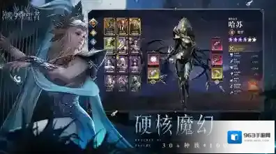 潮汐守望者游戏