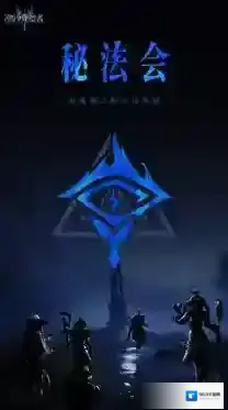 潮汐守望者搜集