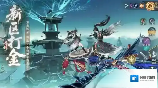 问剑长生官服问剑