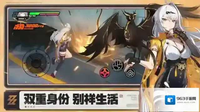 绝区零官服仪玄