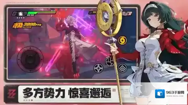 绝区零官服频段