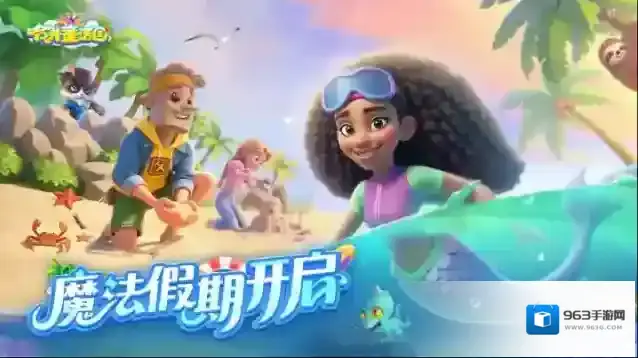 合并童话国童话国