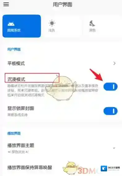 椒盐阅读三条杠