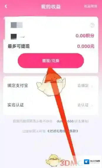 对对现实生活中