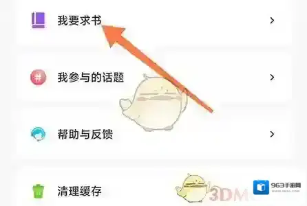 树莓阅读阅读