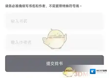 树莓阅读感兴趣